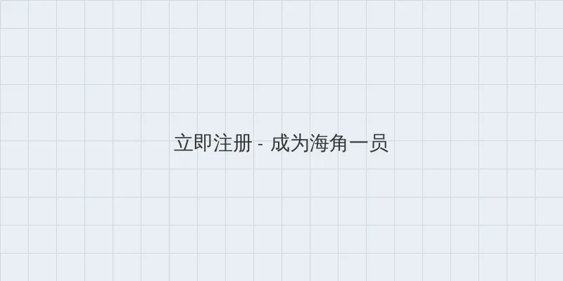 华为麦芒a199 用户注册入口